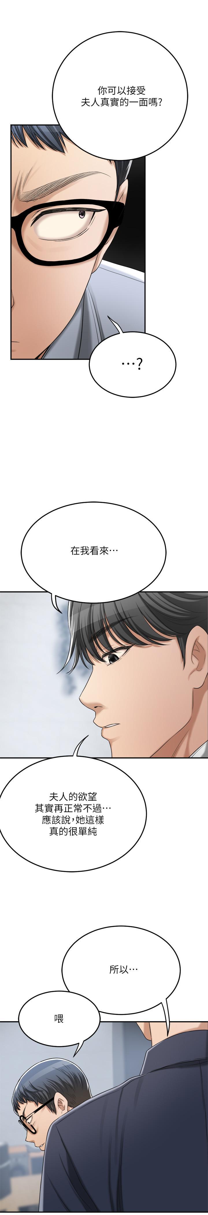 第43話