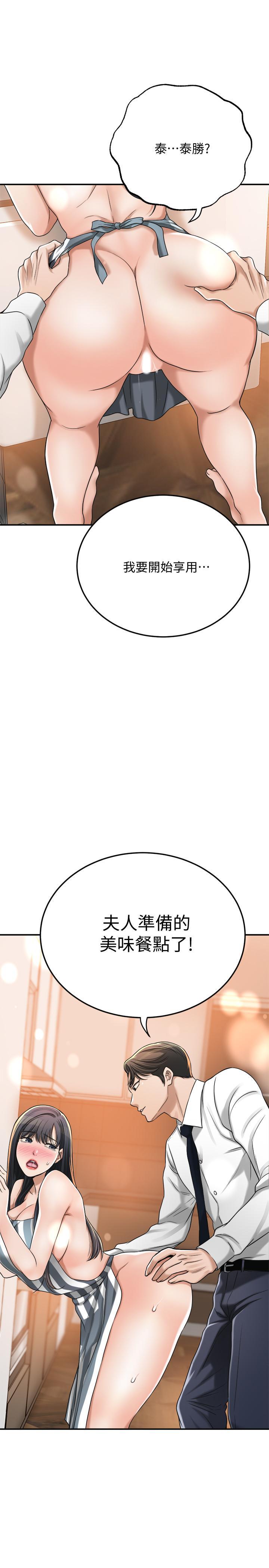 第43話