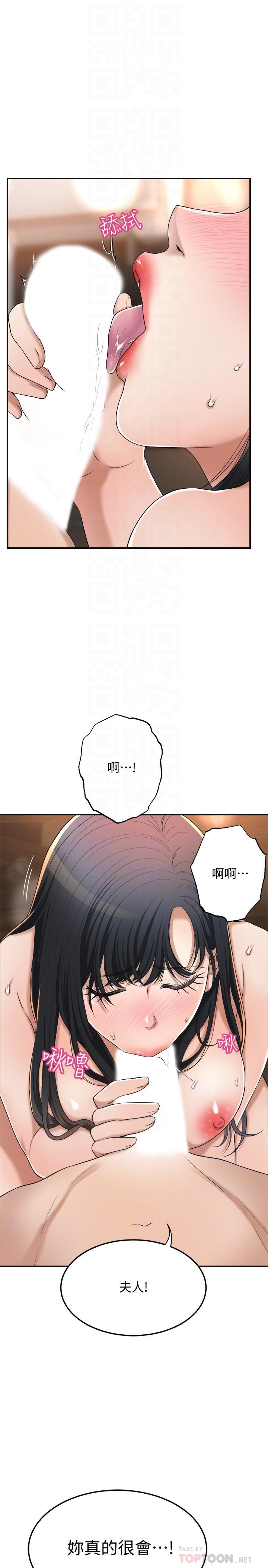 第44話