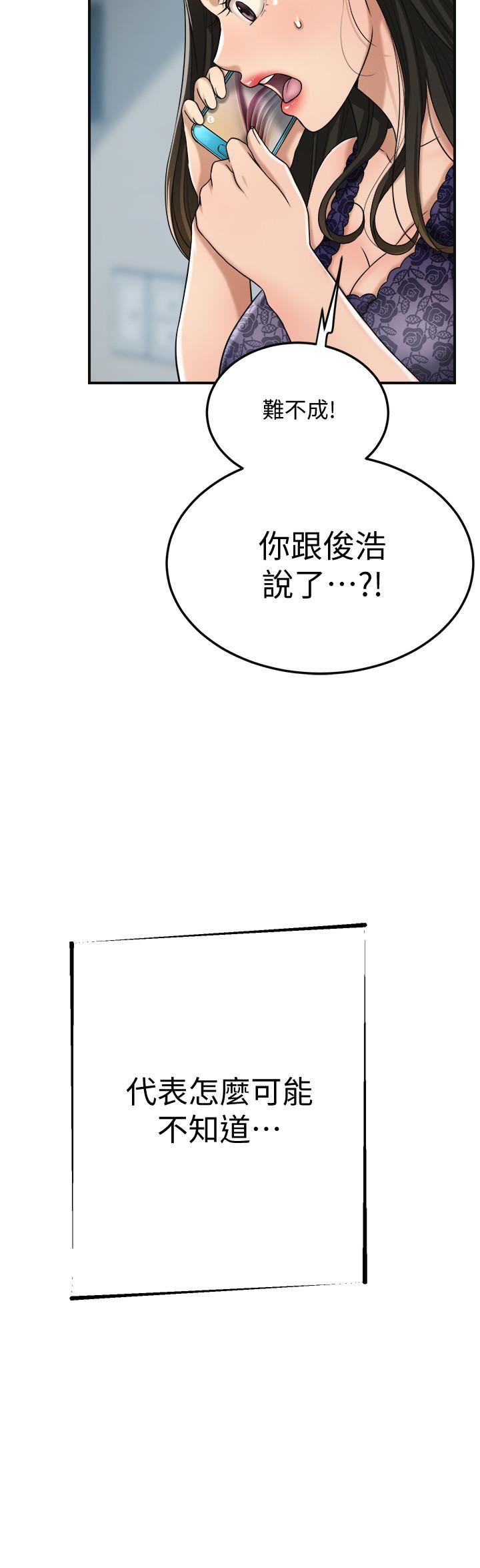 第45話