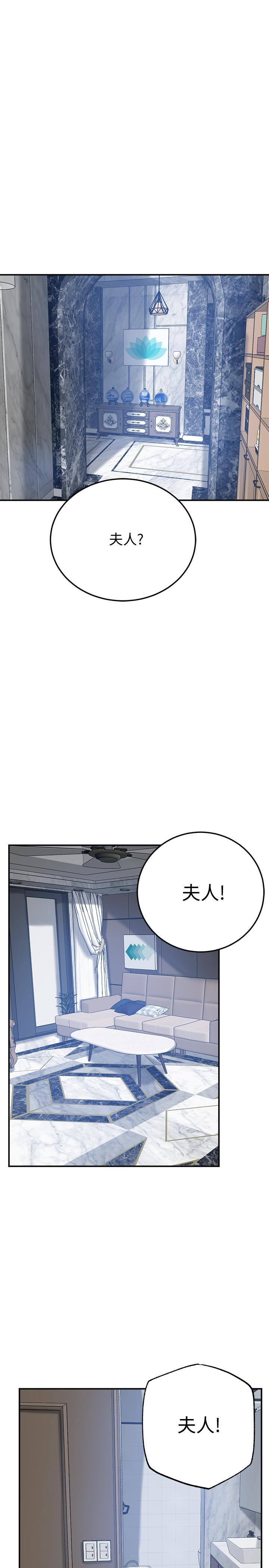 第45話