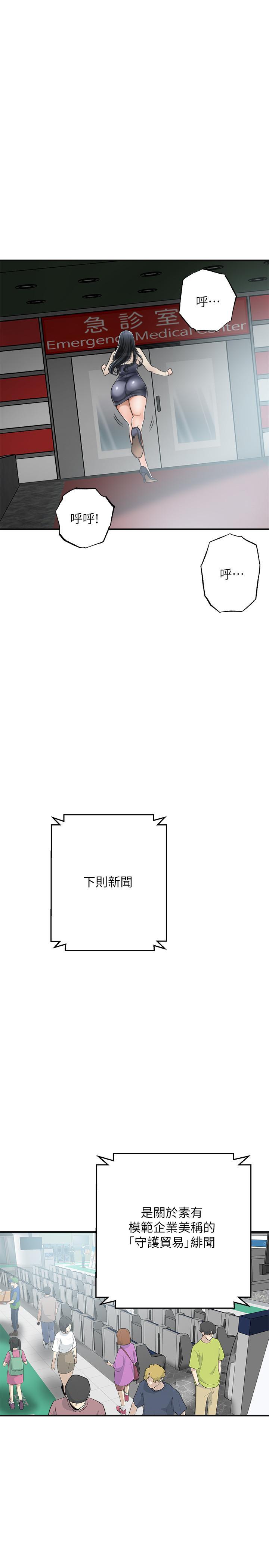 第45話