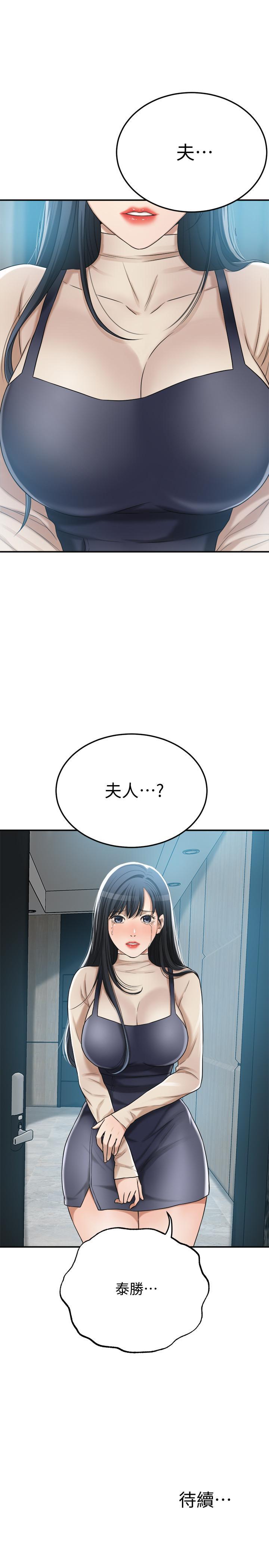 第45話