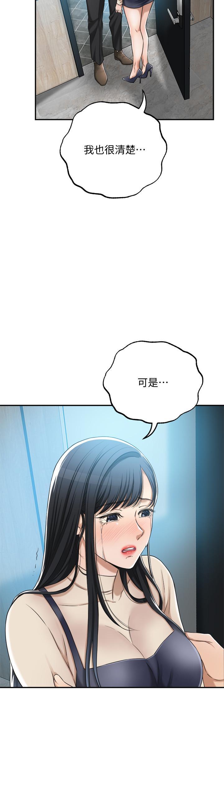 第46話