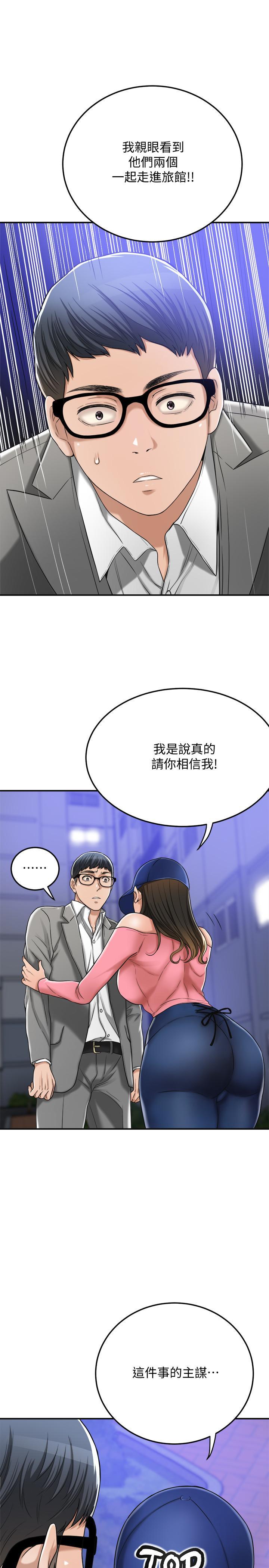 第46話