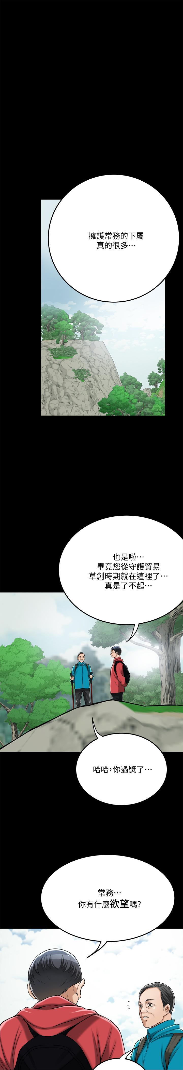 第47話