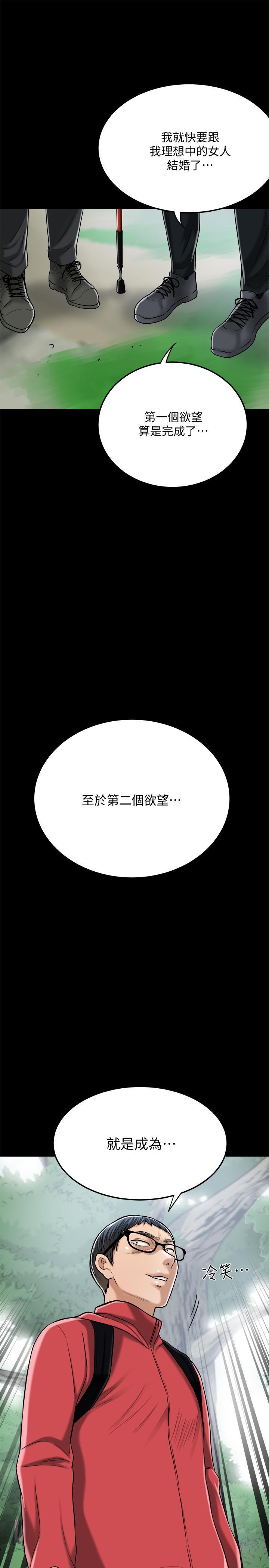 第47話