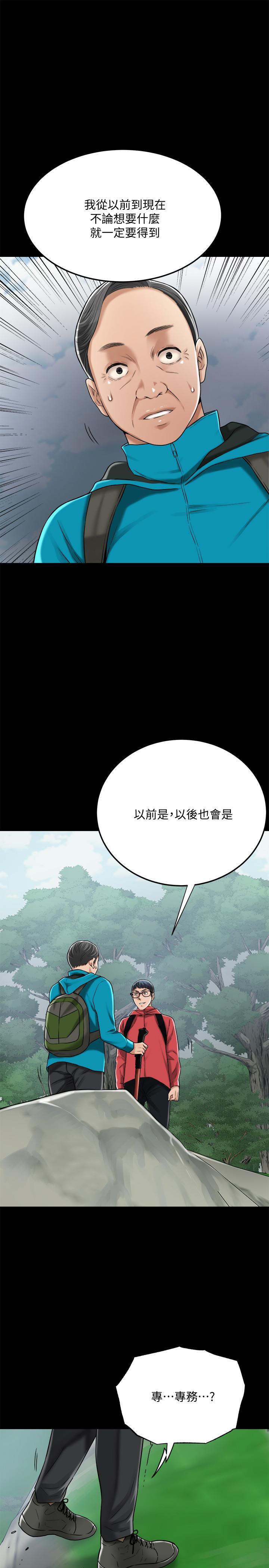 第47話