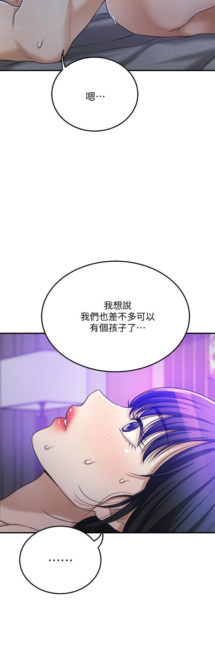 第48話