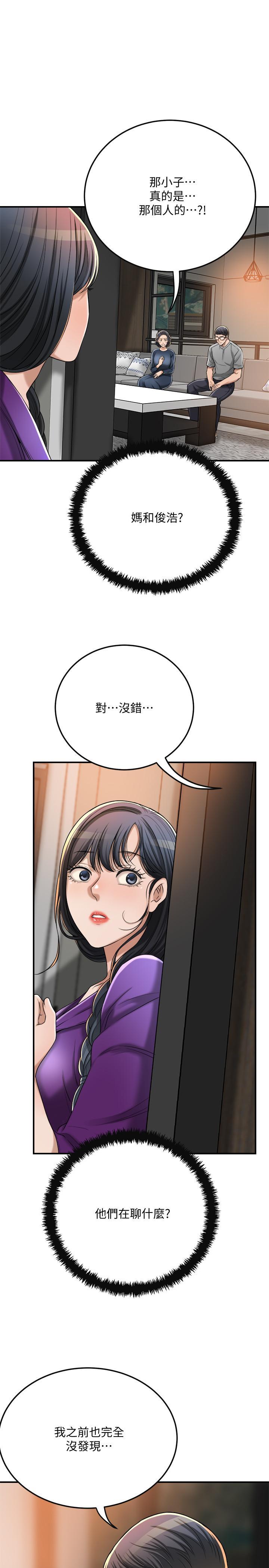 第48話