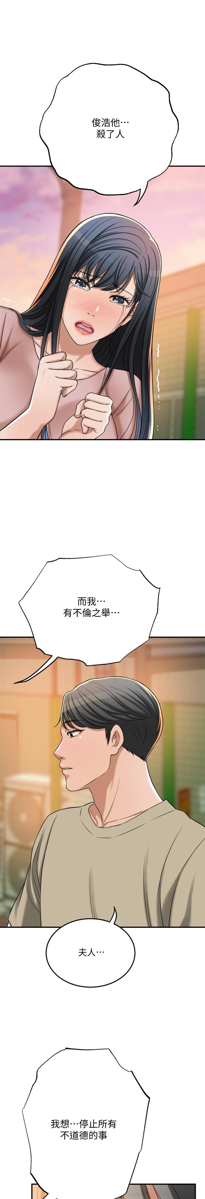 第49話