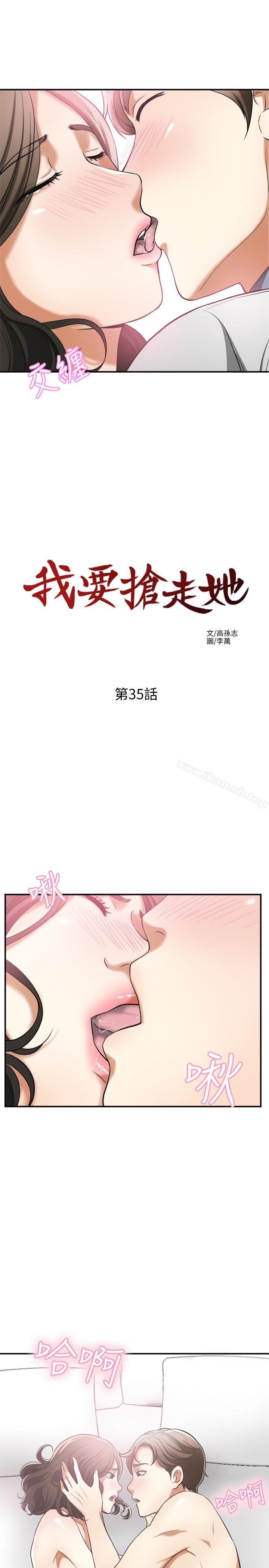 第35話