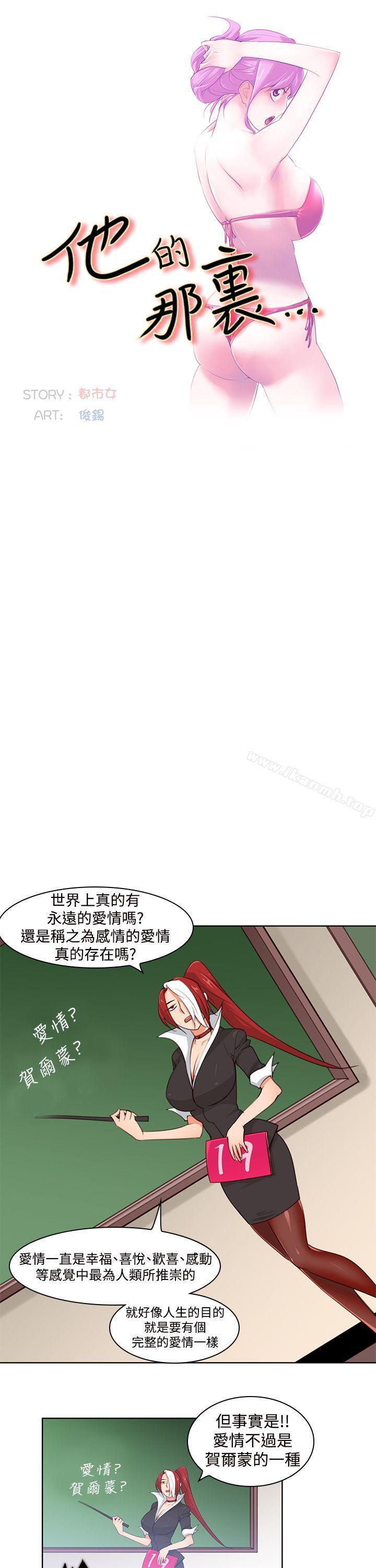 第4話