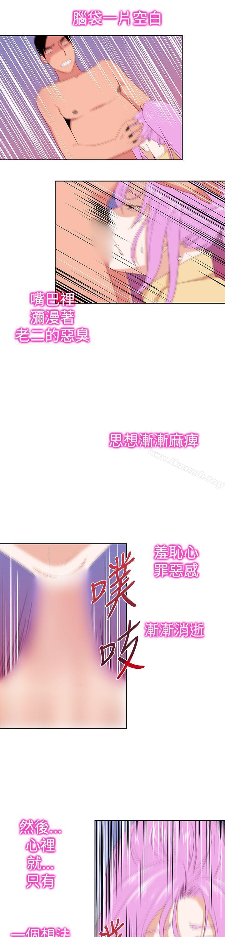 第30話