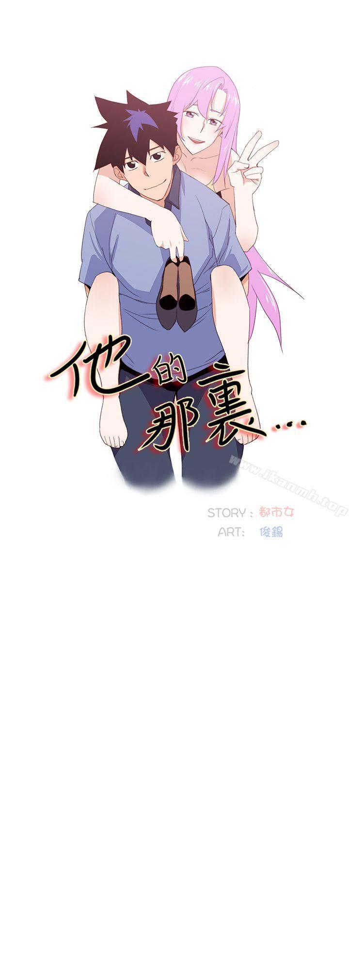 第33話