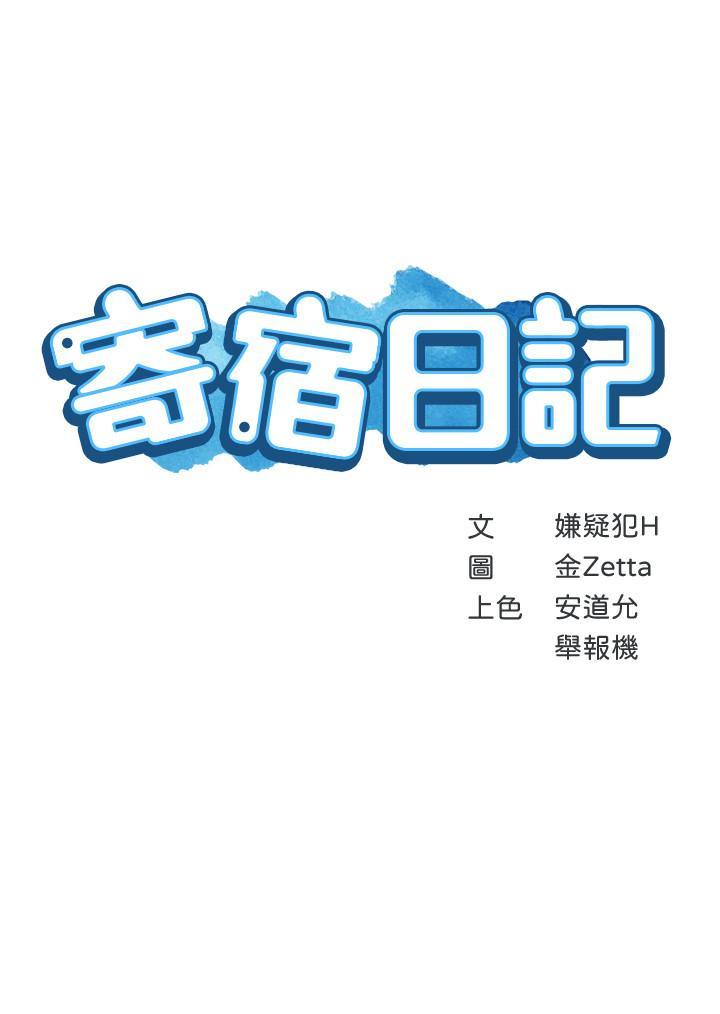 第31話