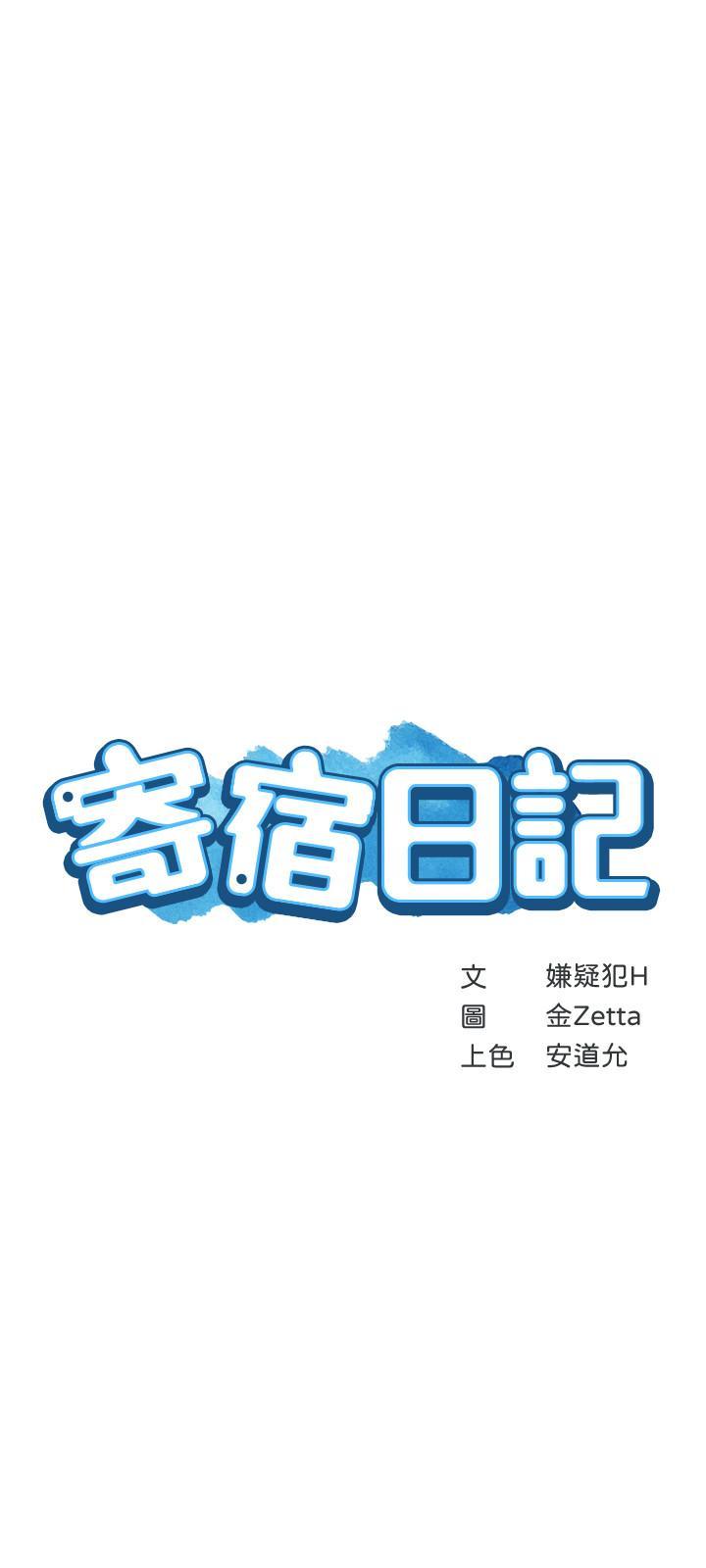 第41話