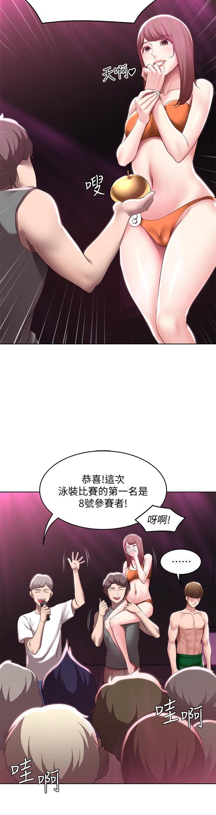 第79話