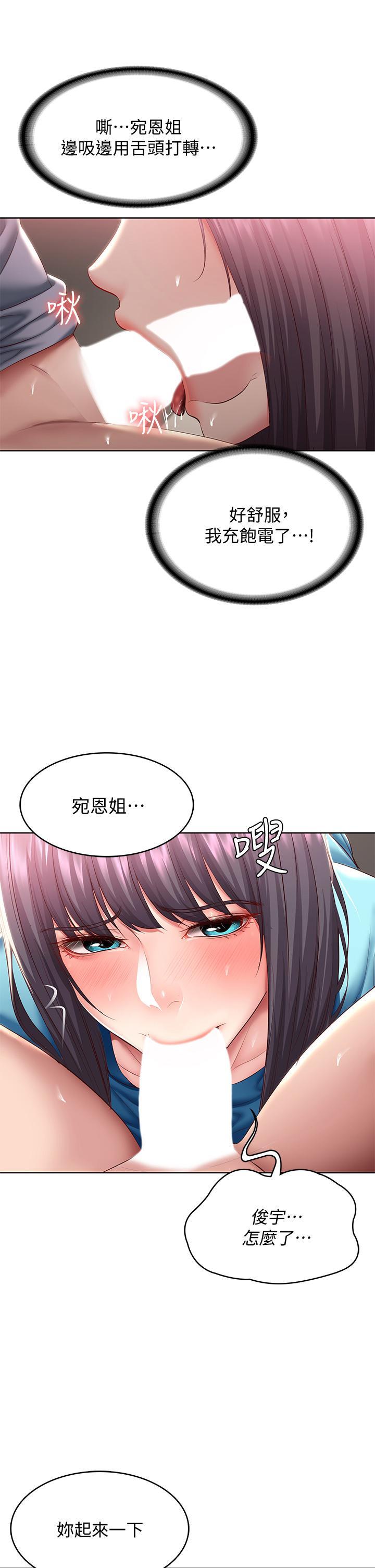 第83話