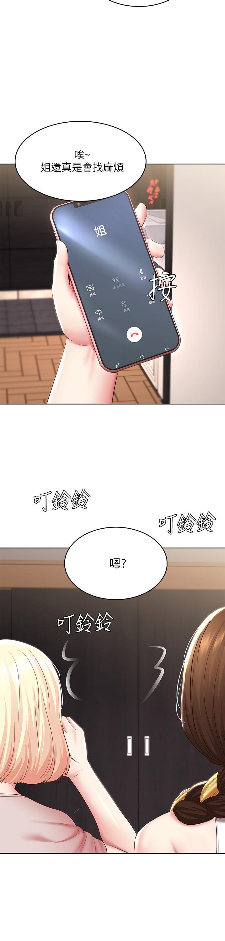 第85話