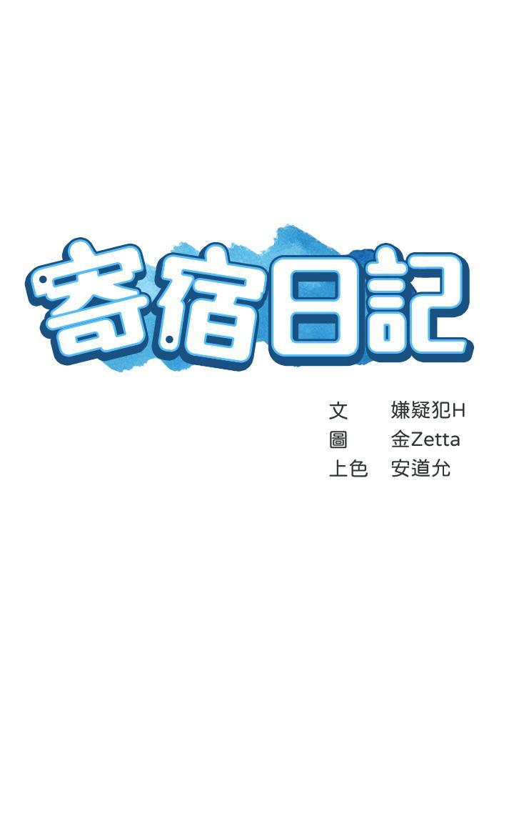 第91話