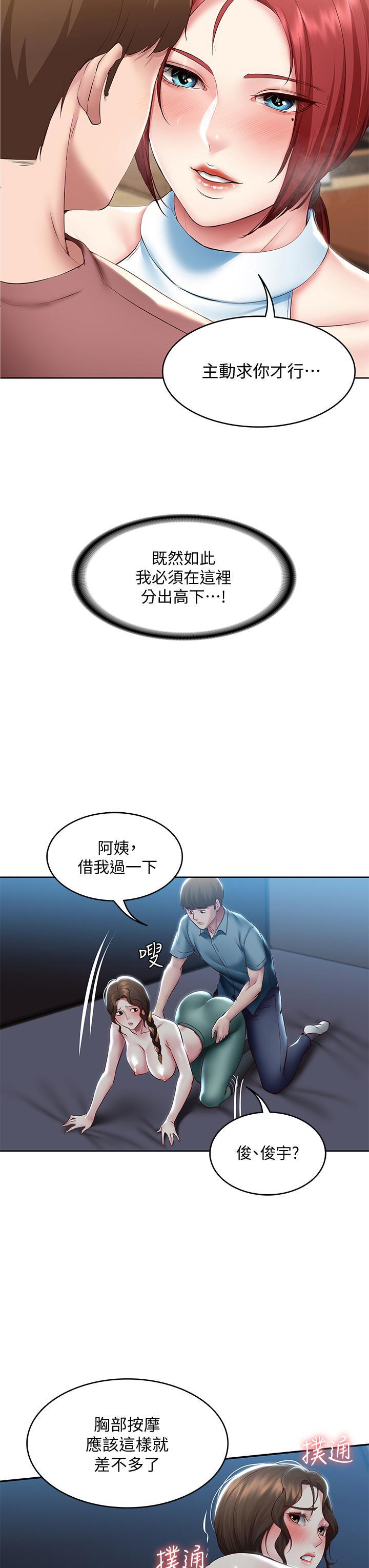 第101話