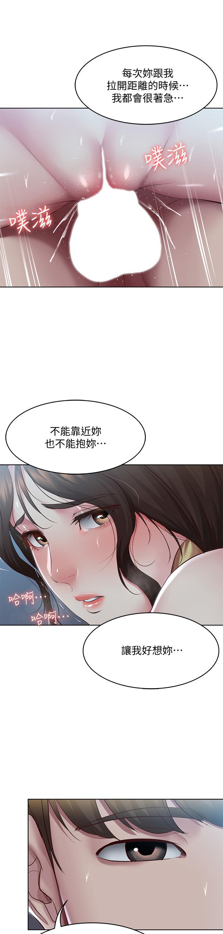 第103話