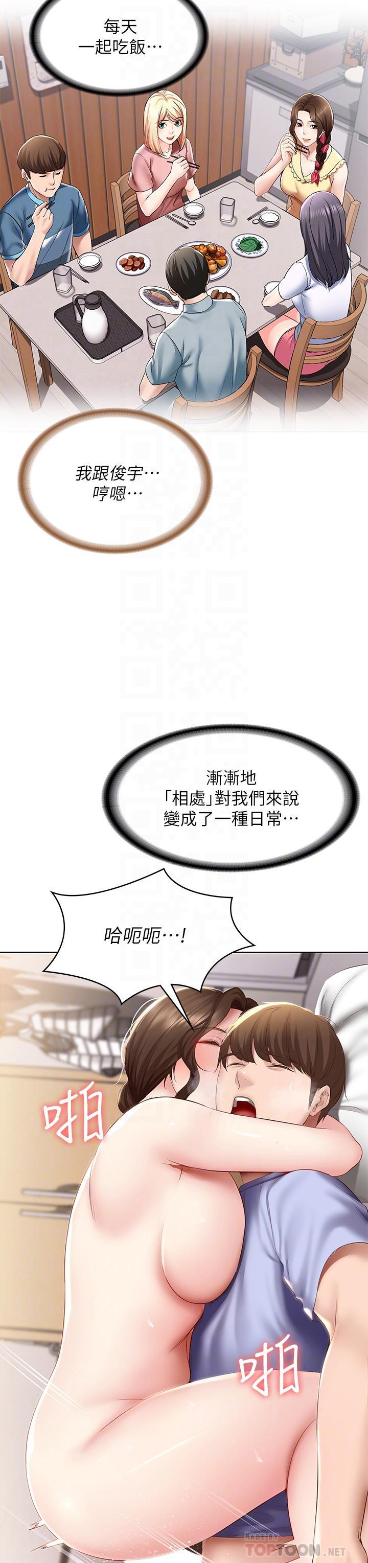 第106話