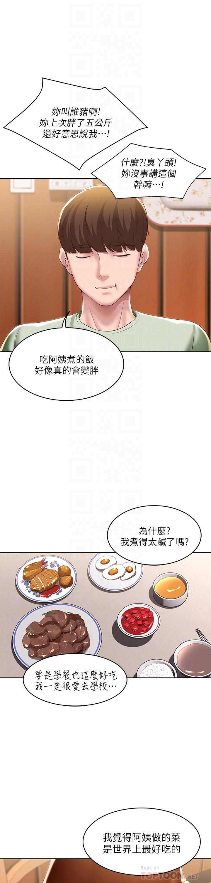 第108話