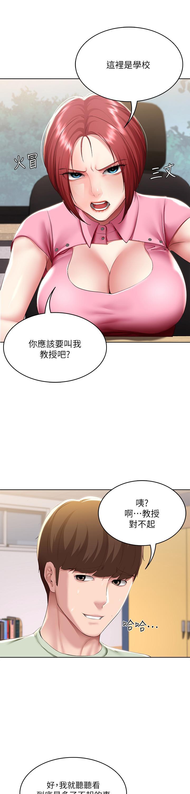 第108話