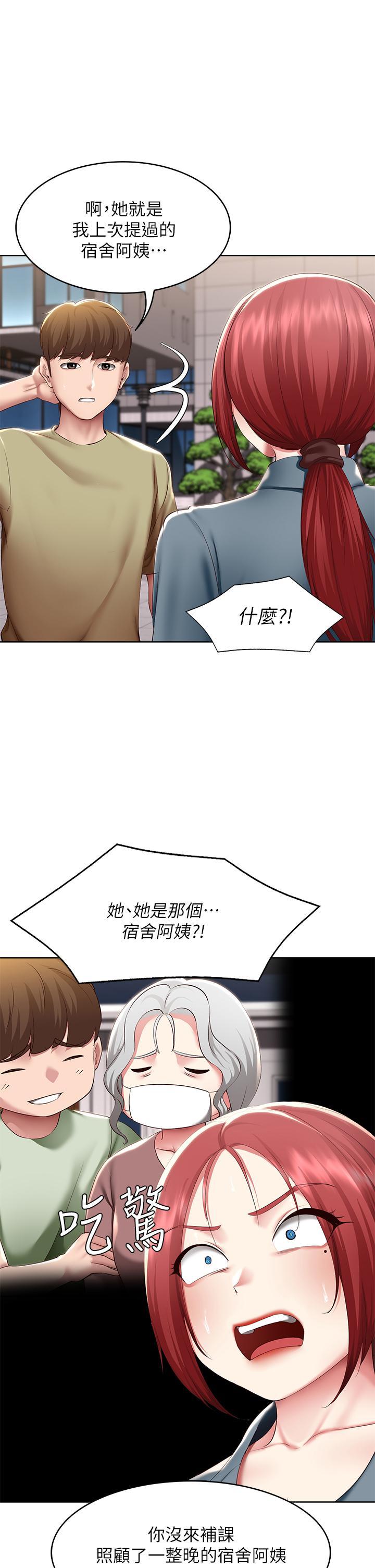 第113話