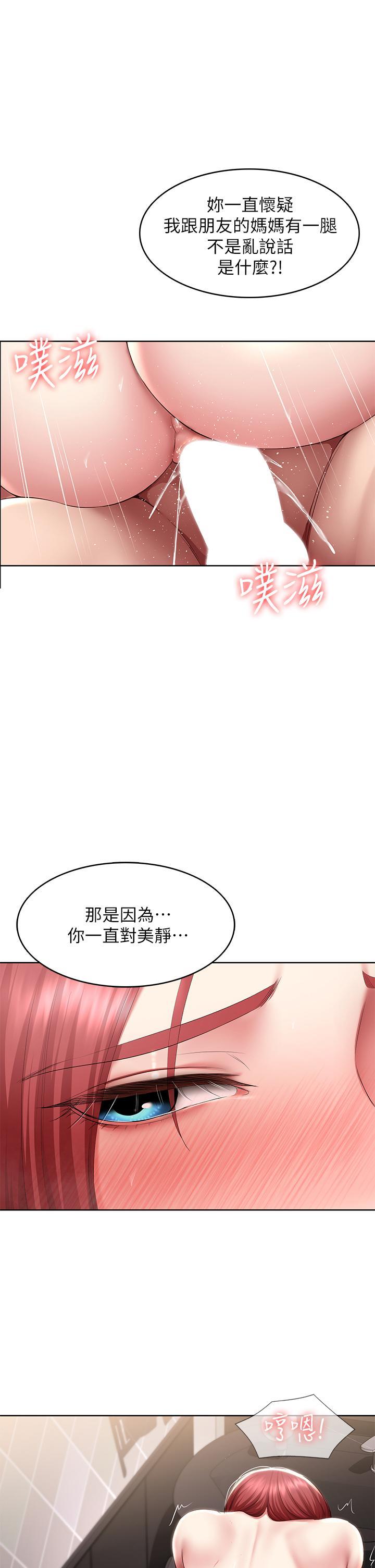 第114話