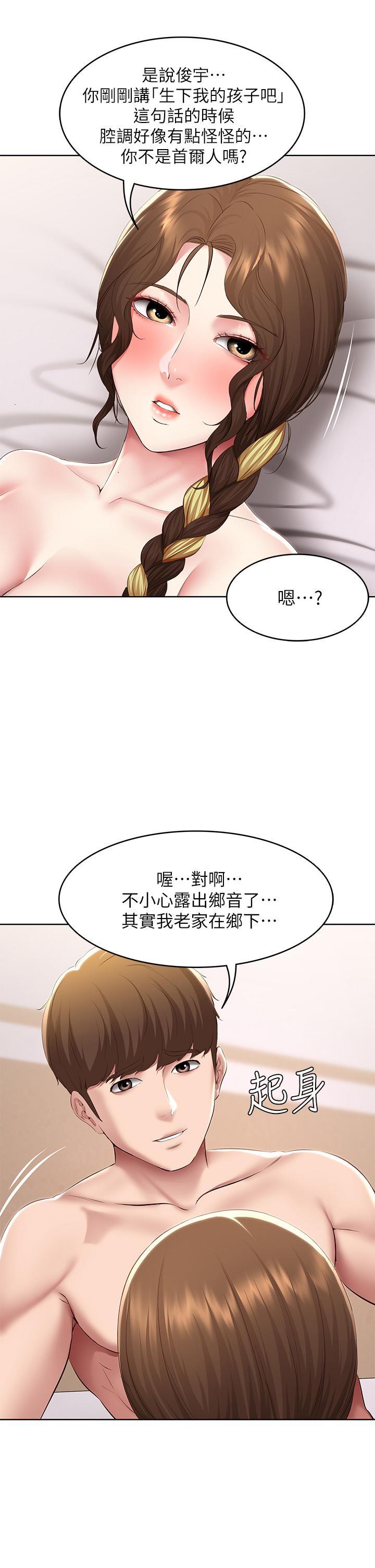 第118話