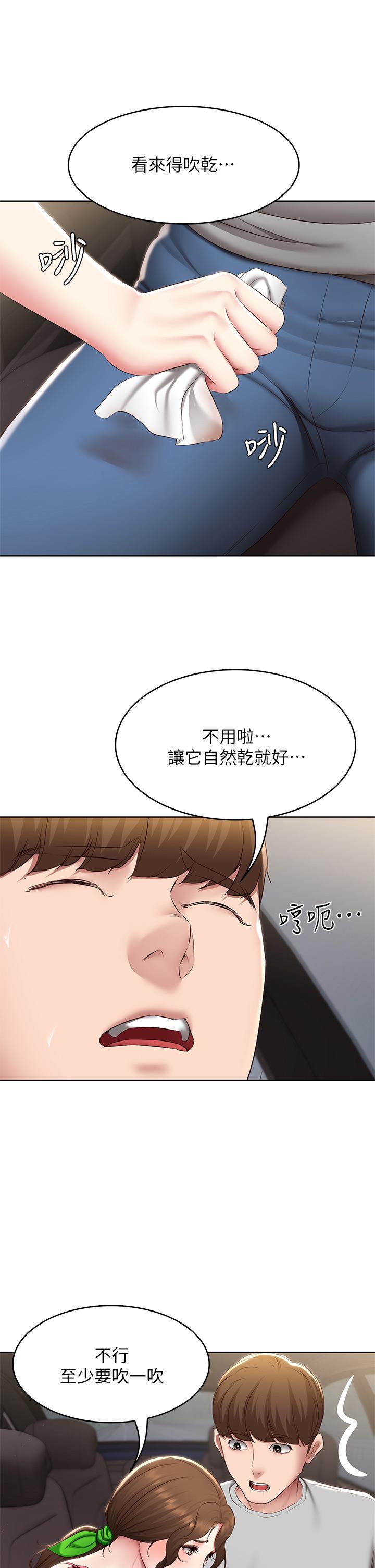 第119話