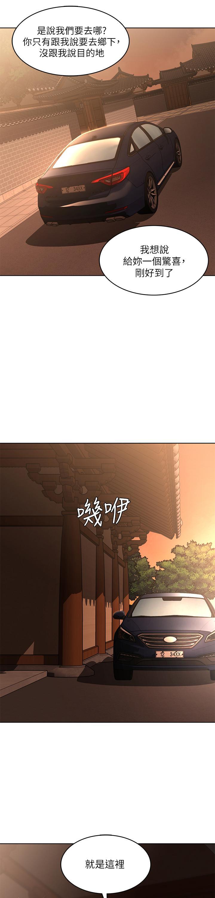 第120話