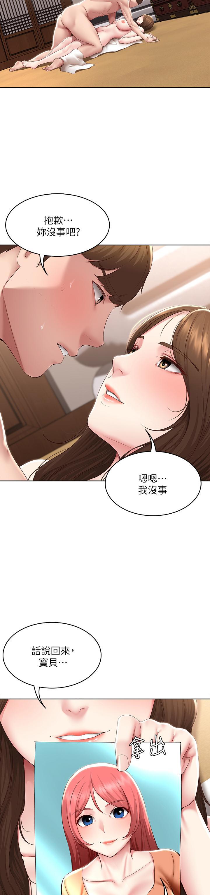 第120話