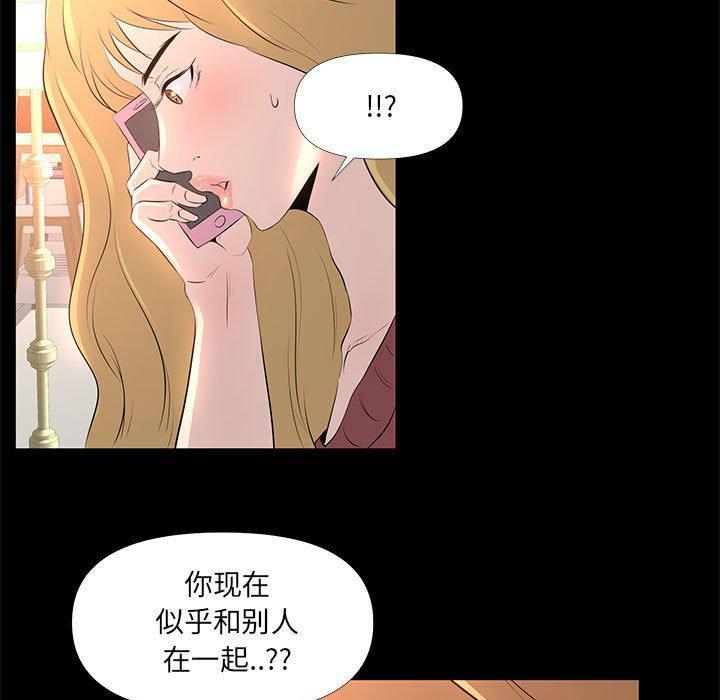 第29話