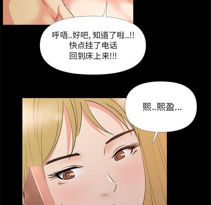 第29話