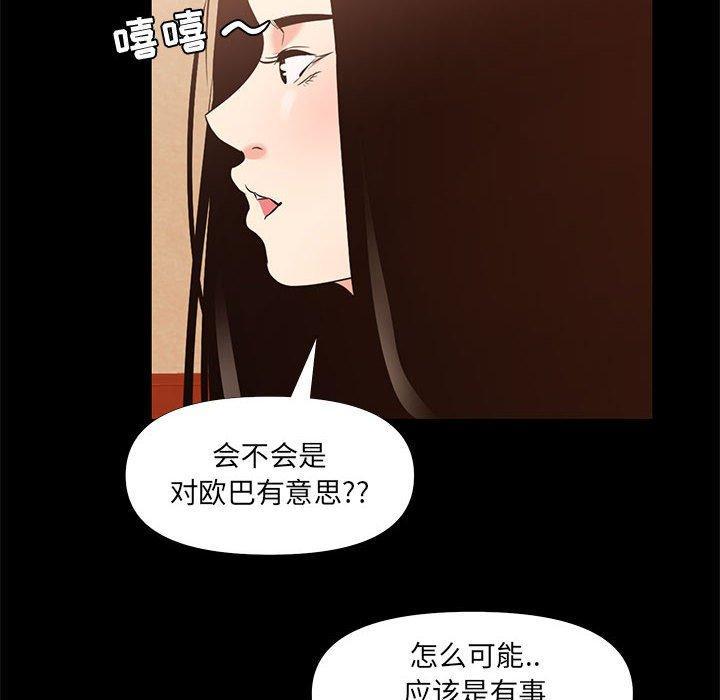 第29話