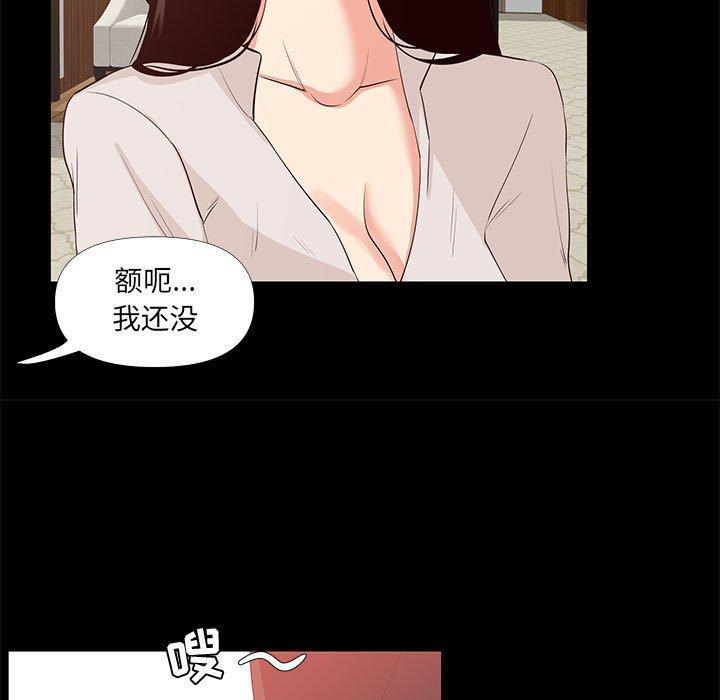 第29話