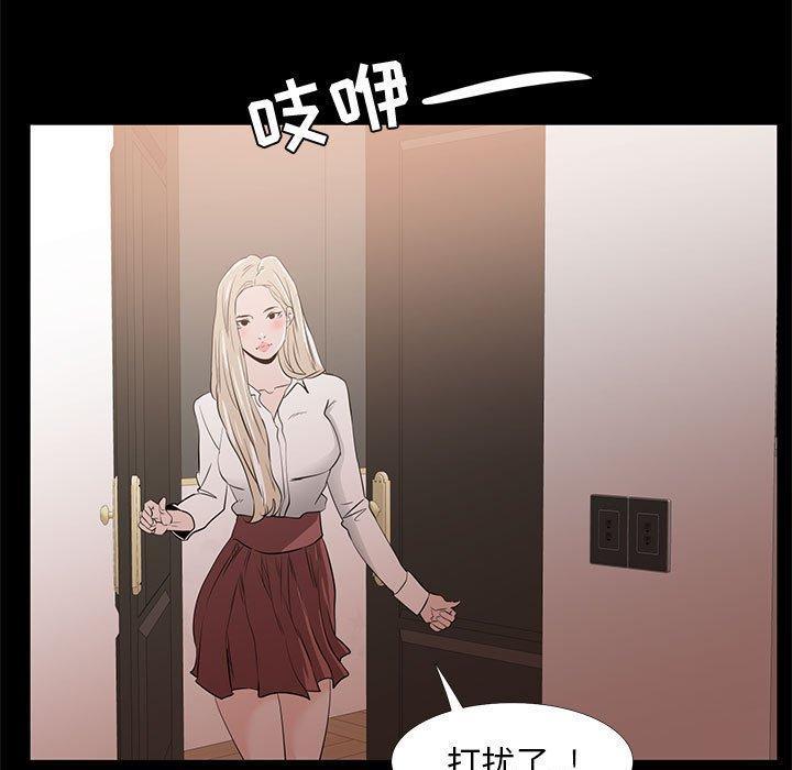 第34話