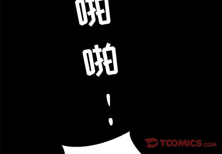 第37話