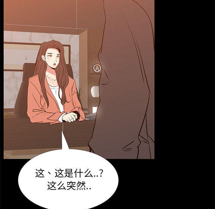 第41話