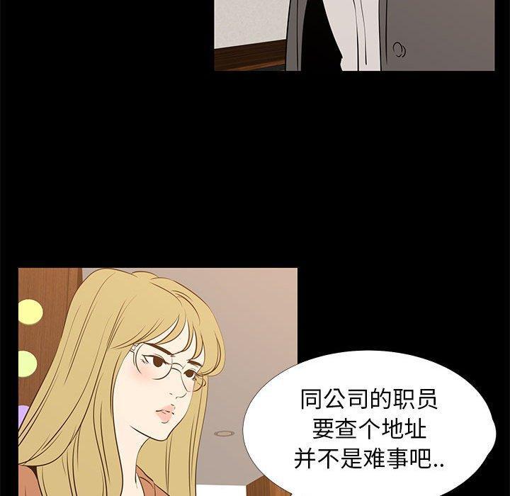 第41話