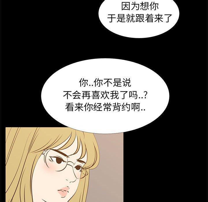 第41話