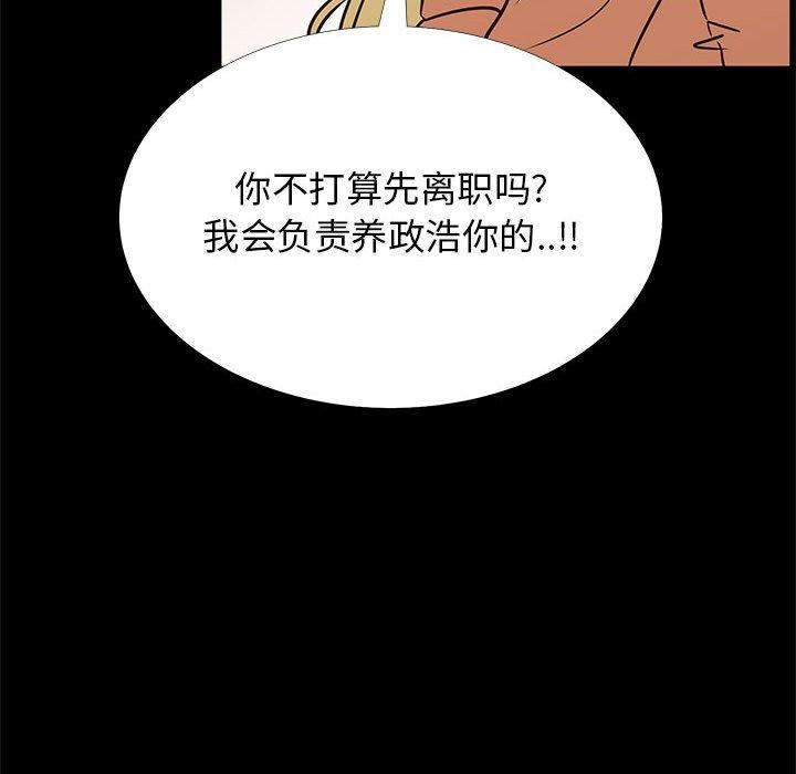 第41話