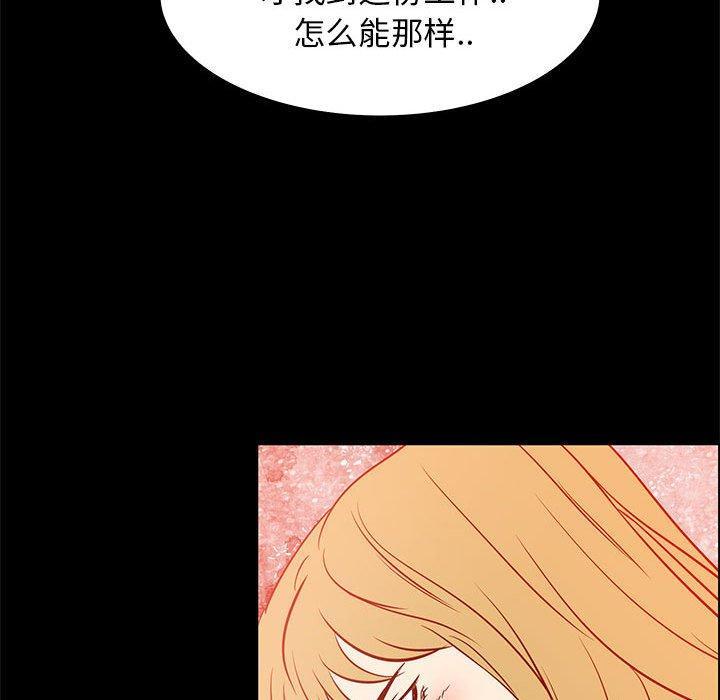 第41話