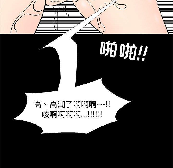 第41話