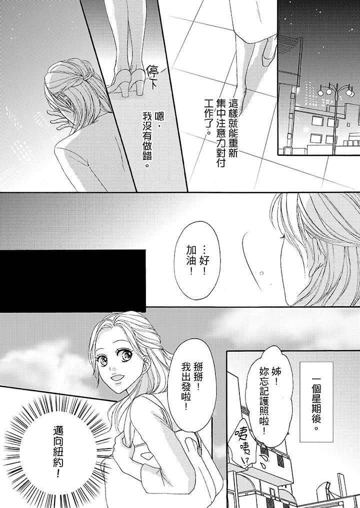 第38話