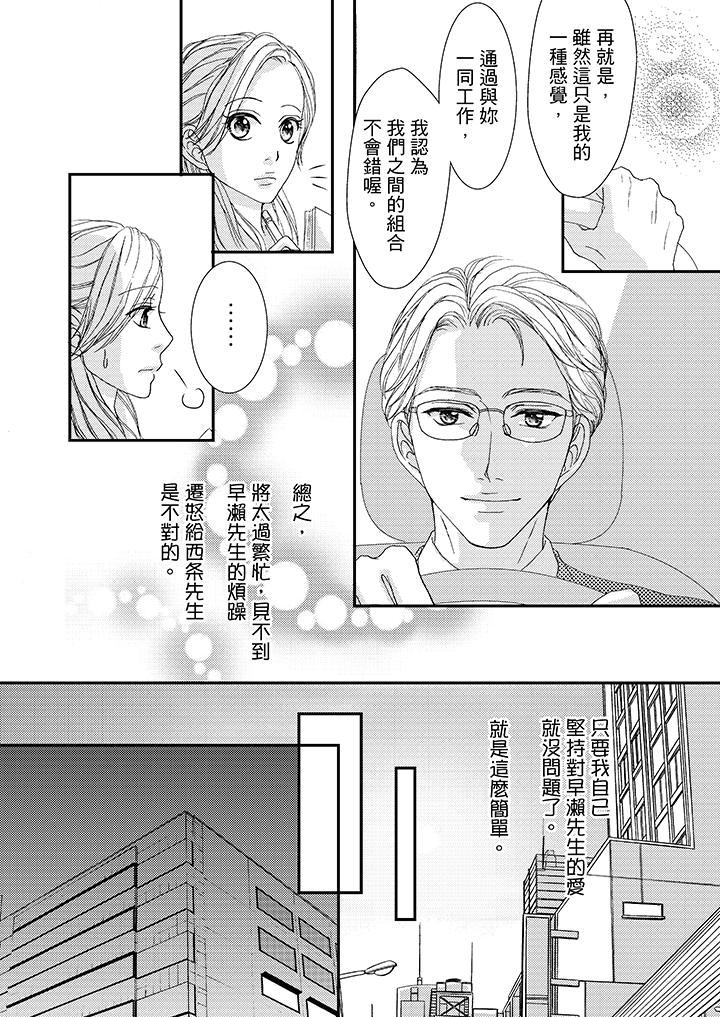 第44話